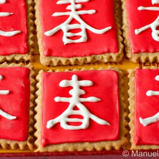 Chinese New Year Cookies